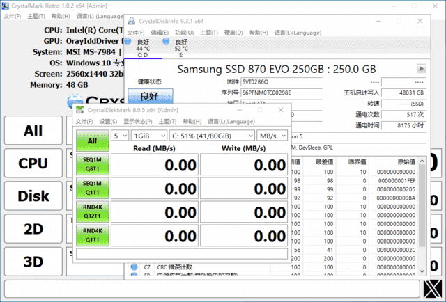 Crystal Info & Mark(硬盘检测工具) v1.0.22 多语便携版-第1张图片-爱下载 Crystal Info & Mark(硬盘检测工具) v1.0.22 多语便携版-第1张图片-爱下载