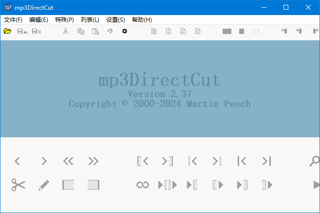 mp3DirectCut(MP3音频编辑工具) v2.40 多语便携版-第1张图片-爱下载