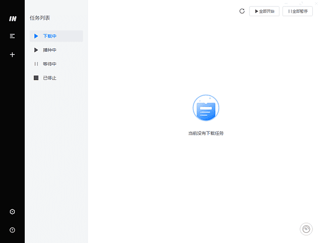 imFile下载工具(支持多种网络协议) v2.0.3 中文绿色版-第1张图片-爱下载 imFile下载工具(支持多种网络协议) v2.0.3 中文绿色版-第1张图片-爱下载