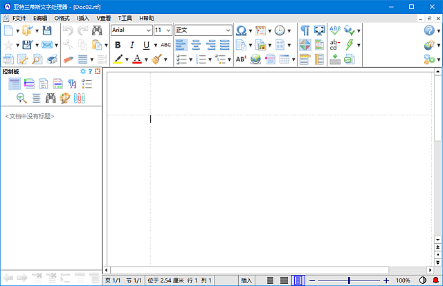 Atlantis Word Processor(文字处理软件) v5.0.4.0 多语便携版-第1张图片-爱下载 Atlantis Word Processor(文字处理软件) v5.0.4.0 多语便携版-第1张图片-爱下载