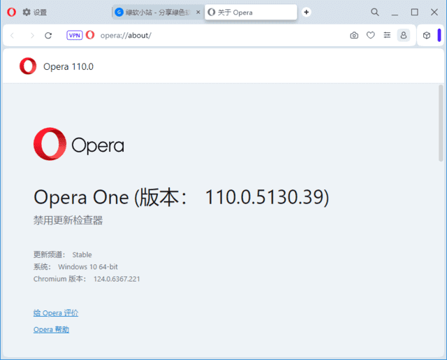 Opera Portable(Opera浏览器) v131.0.5877.24 官方便携版-第1张图片-爱下载 Opera Portable(Opera浏览器) v131.0.5877.24 官方便携版-第1张图片-爱下载