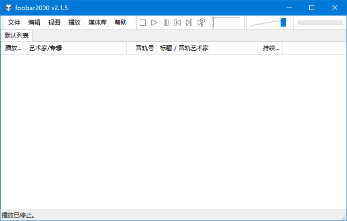Foobar2000(高品质音频播放器)汉化增强版 v2.25.8 By Asion(05.06)-第1张图片-爱下载 Foobar2000(高品质音频播放器)汉化增强版 v2.25.8 By Asion(05.06)-第1张图片-爱下载