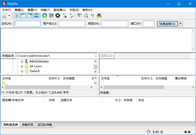 FileZilla(FTP客户端) Free v3.70.5 / Pro v3.70.4 多语便携版-第1张图片-爱下载