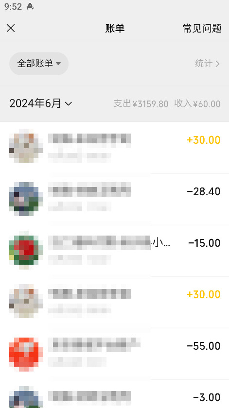微信下载安装2026最新版-微信手机版安卓版下载8.0.71官方版-第9张图片-爱下载