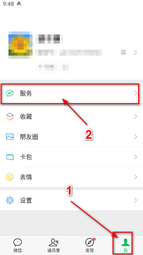 微信下载安装2026最新版-微信手机版安卓版下载8.0.71官方版-第6张图片-爱下载