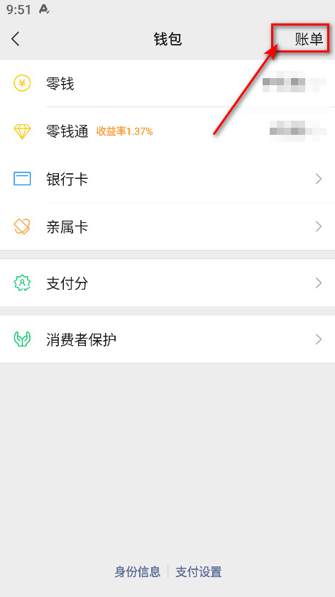 微信下载安装2026最新版-微信手机版安卓版下载8.0.71官方版-第8张图片-爱下载