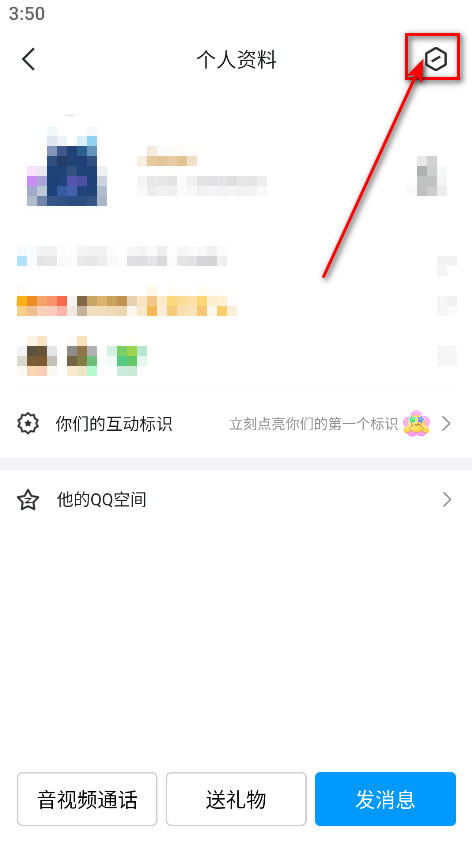 qq下载安装正版官方版-qq手机版最新版本2026下载9.2.85安卓版-第15张图片-爱下载