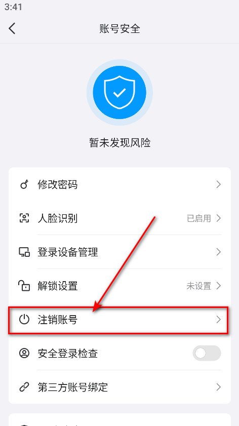 qq下载安装正版官方版-qq手机版最新版本2026下载9.2.85安卓版-第12张图片-爱下载