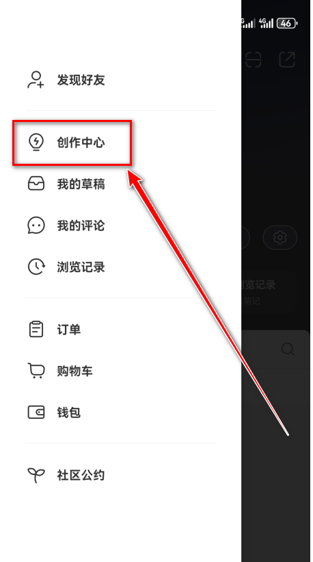 小红书app下载安装免费正版-小红书最新版本2026下载9.28.1安卓版-第4张图片-爱下载 小红书app下载安装免费正版-小红书最新版本2026下载9.28.1安卓版-第4张图片-爱下载