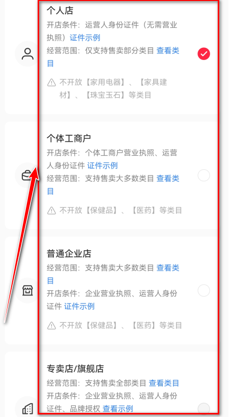 小红书app下载安装免费正版-小红书最新版本2026下载9.28.1安卓版-第8张图片-爱下载 小红书app下载安装免费正版-小红书最新版本2026下载9.28.1安卓版-第8张图片-爱下载