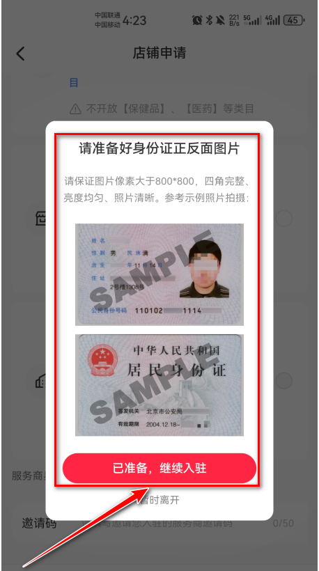 小红书app下载安装免费正版-小红书最新版本2026下载9.28.1安卓版-第10张图片-爱下载 小红书app下载安装免费正版-小红书最新版本2026下载9.28.1安卓版-第10张图片-爱下载