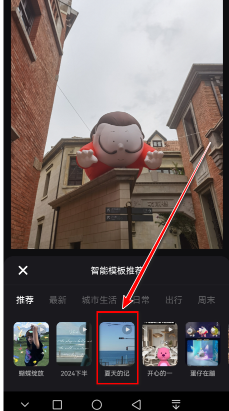 小红书app下载安装免费正版-小红书最新版本2026下载9.28.1安卓版-第16张图片-爱下载 小红书app下载安装免费正版-小红书最新版本2026下载9.28.1安卓版-第16张图片-爱下载