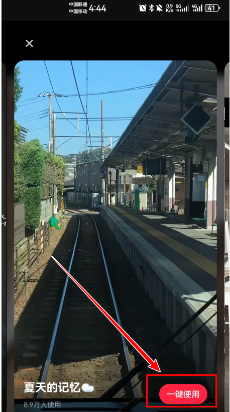小红书app下载安装免费正版-小红书最新版本2026下载9.28.1安卓版-第17张图片-爱下载 小红书app下载安装免费正版-小红书最新版本2026下载9.28.1安卓版-第17张图片-爱下载