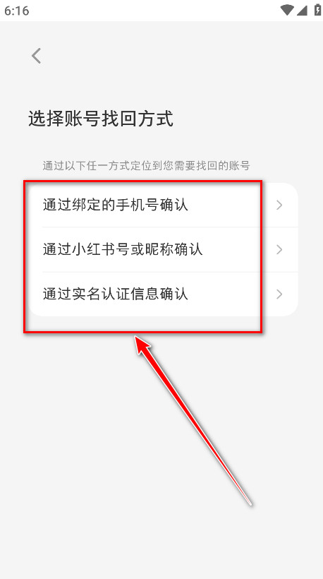 小红书app下载安装免费正版-小红书最新版本2026下载9.28.1安卓版-第24张图片-爱下载 小红书app下载安装免费正版-小红书最新版本2026下载9.28.1安卓版-第24张图片-爱下载