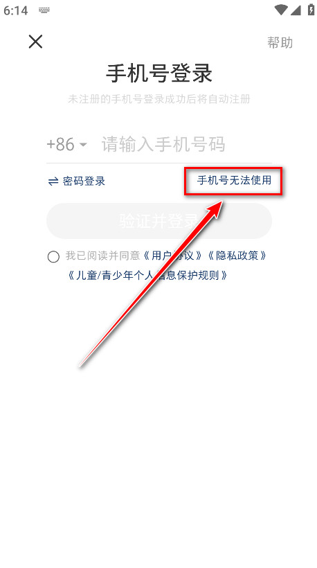 小红书app下载安装免费正版-小红书最新版本2026下载9.28.1安卓版-第23张图片-爱下载 小红书app下载安装免费正版-小红书最新版本2026下载9.28.1安卓版-第23张图片-爱下载