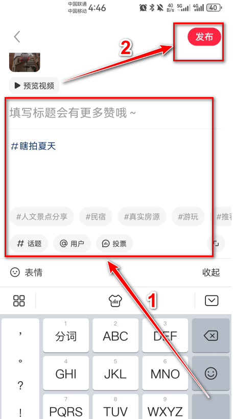 小红书app下载安装免费正版-小红书最新版本2026下载9.28.1安卓版-第20张图片-爱下载 小红书app下载安装免费正版-小红书最新版本2026下载9.28.1安卓版-第20张图片-爱下载