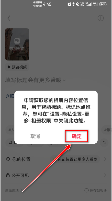 小红书app下载安装免费正版-小红书最新版本2026下载9.28.1安卓版-第19张图片-爱下载 小红书app下载安装免费正版-小红书最新版本2026下载9.28.1安卓版-第19张图片-爱下载