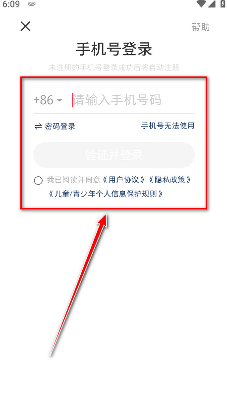 小红书app下载安装免费正版-小红书最新版本2026下载9.28.1安卓版-第22张图片-爱下载 小红书app下载安装免费正版-小红书最新版本2026下载9.28.1安卓版-第22张图片-爱下载