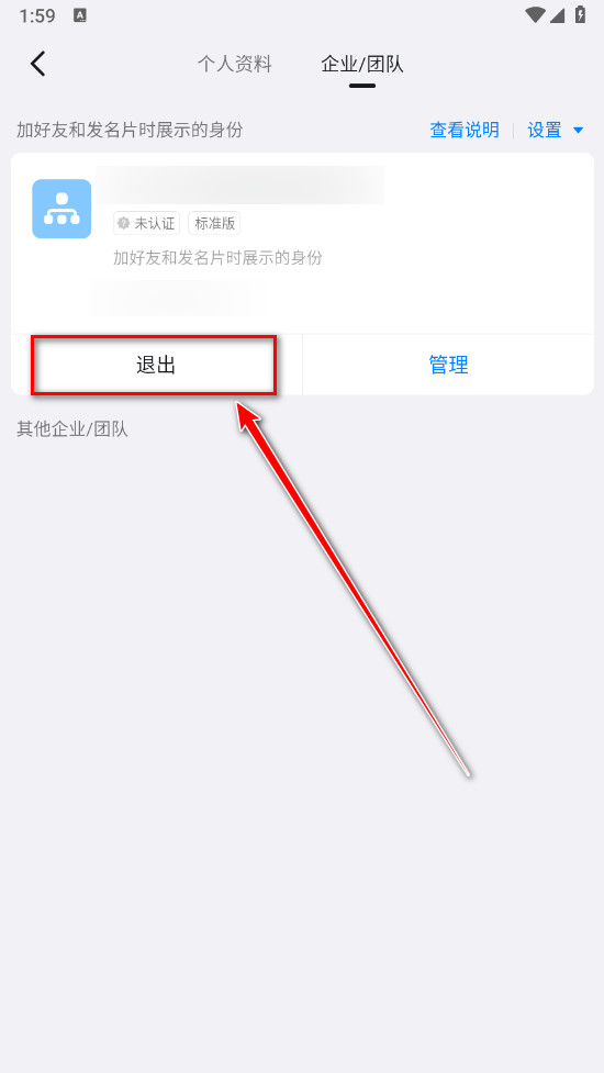 钉钉app下载官方下载-钉钉手机版下载8.3.16最新版-第4张图片-爱下载 钉钉app下载官方下载-钉钉手机版下载8.3.16最新版-第4张图片-爱下载
