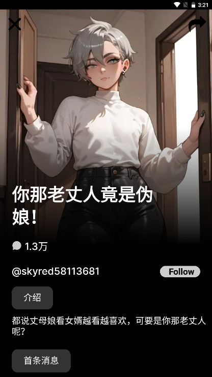 Gookaai聊天软件下载-Gookaai最新版下载1.0.105安卓版-第1张图片-爱下载 Gookaai聊天软件下载-Gookaai最新版下载1.0.105安卓版-第1张图片-爱下载