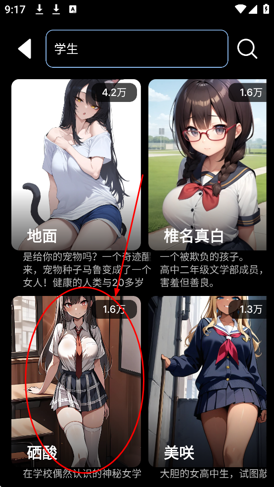 Gookaai聊天软件下载-Gookaai最新版下载1.0.105安卓版-第3张图片-爱下载 Gookaai聊天软件下载-Gookaai最新版下载1.0.105安卓版-第3张图片-爱下载