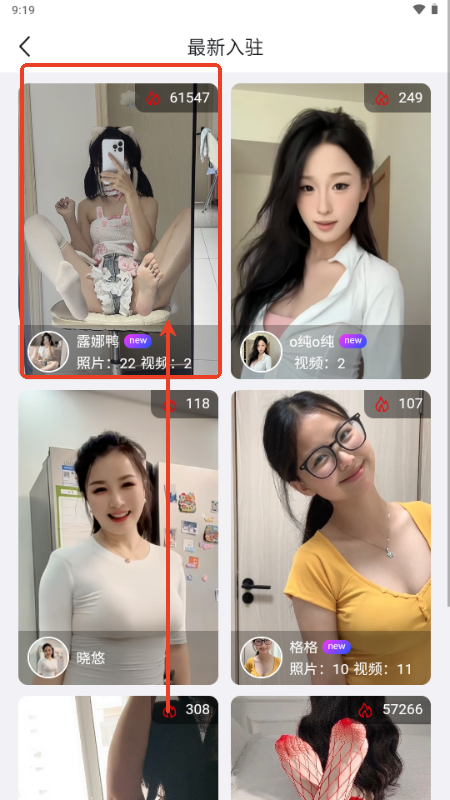 小雷达ruida官方版下载-小雷达软件下载1.1.05安卓版-第5张图片-爱下载 小雷达ruida官方版下载-小雷达软件下载1.1.05安卓版-第5张图片-爱下载