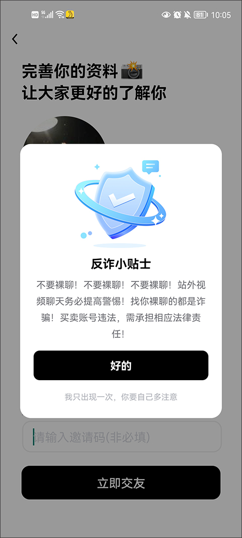 他趣官方下载安卓版-他趣官方正版下载8.6.0.1最新版-第2张图片-爱下载 他趣官方下载安卓版-他趣官方正版下载8.6.0.1最新版-第2张图片-爱下载