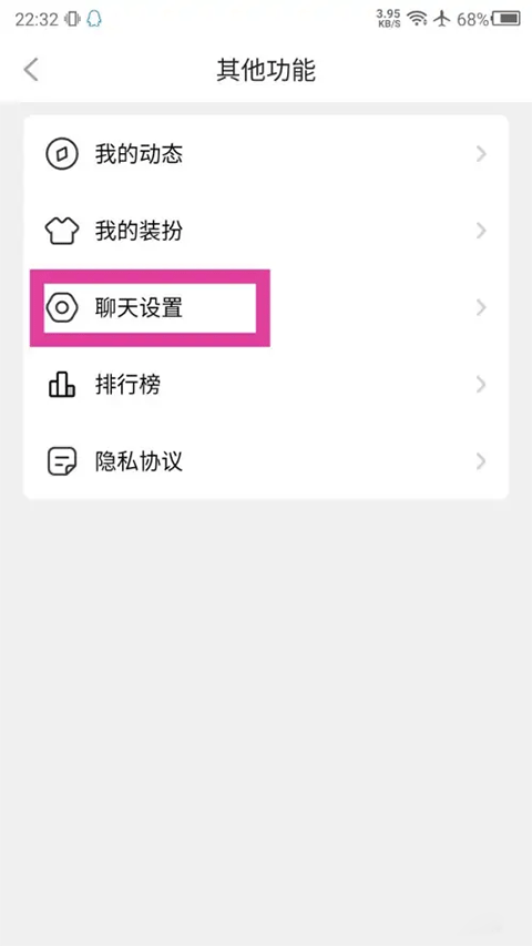 他趣官方下载安卓版-他趣官方正版下载8.6.0.1最新版-第9张图片-爱下载 他趣官方下载安卓版-他趣官方正版下载8.6.0.1最新版-第9张图片-爱下载
