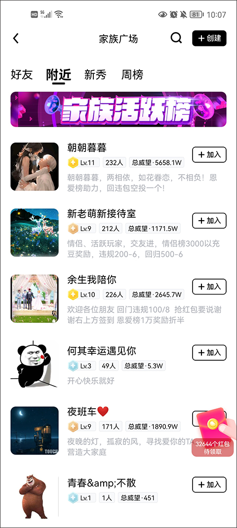 他趣官方下载安卓版-他趣官方正版下载8.6.0.1最新版-第7张图片-爱下载 他趣官方下载安卓版-他趣官方正版下载8.6.0.1最新版-第7张图片-爱下载
