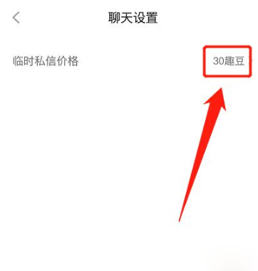 他趣官方下载安卓版-他趣官方正版下载8.6.0.1最新版-第11张图片-爱下载 他趣官方下载安卓版-他趣官方正版下载8.6.0.1最新版-第11张图片-爱下载