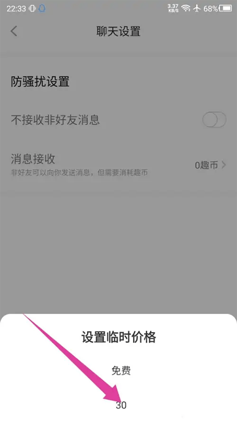 他趣官方下载安卓版-他趣官方正版下载8.6.0.1最新版-第10张图片-爱下载 他趣官方下载安卓版-他趣官方正版下载8.6.0.1最新版-第10张图片-爱下载