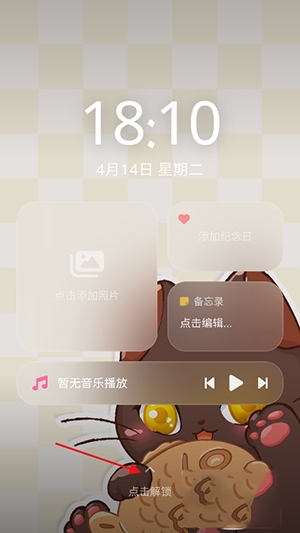 MiaoWuMini喵呜小手机下载安装-MiaoWuMini喵呜小手机正版下载1.2安卓版-第2张图片-爱下载 MiaoWuMini喵呜小手机下载安装-MiaoWuMini喵呜小手机正版下载1.2安卓版-第2张图片-爱下载