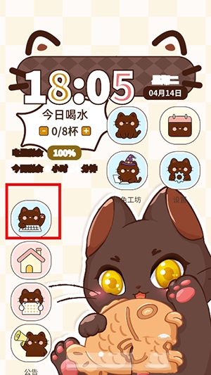 MiaoWuMini喵呜小手机下载安装-MiaoWuMini喵呜小手机正版下载1.2安卓版-第4张图片-爱下载 MiaoWuMini喵呜小手机下载安装-MiaoWuMini喵呜小手机正版下载1.2安卓版-第4张图片-爱下载