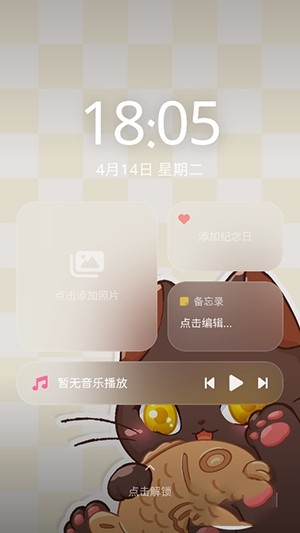 MiaoWuMini喵呜小手机下载安装-MiaoWuMini喵呜小手机正版下载1.2安卓版-第1张图片-爱下载 MiaoWuMini喵呜小手机下载安装-MiaoWuMini喵呜小手机正版下载1.2安卓版-第1张图片-爱下载