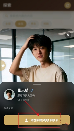 MiaoWuMini喵呜小手机下载安装-MiaoWuMini喵呜小手机正版下载1.2安卓版-第6张图片-爱下载 MiaoWuMini喵呜小手机下载安装-MiaoWuMini喵呜小手机正版下载1.2安卓版-第6张图片-爱下载
