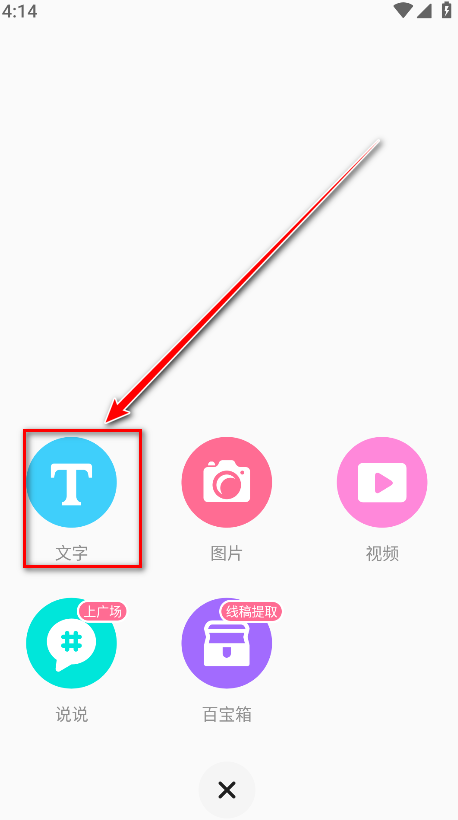 老福特app下载安装免费正版-老福特lofter官方版下载8.3.40安卓版-第3张图片-爱下载 老福特app下载安装免费正版-老福特lofter官方版下载8.3.40安卓版-第3张图片-爱下载