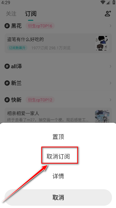 老福特app下载安装免费正版-老福特lofter官方版下载8.3.40安卓版-第8张图片-爱下载 老福特app下载安装免费正版-老福特lofter官方版下载8.3.40安卓版-第8张图片-爱下载