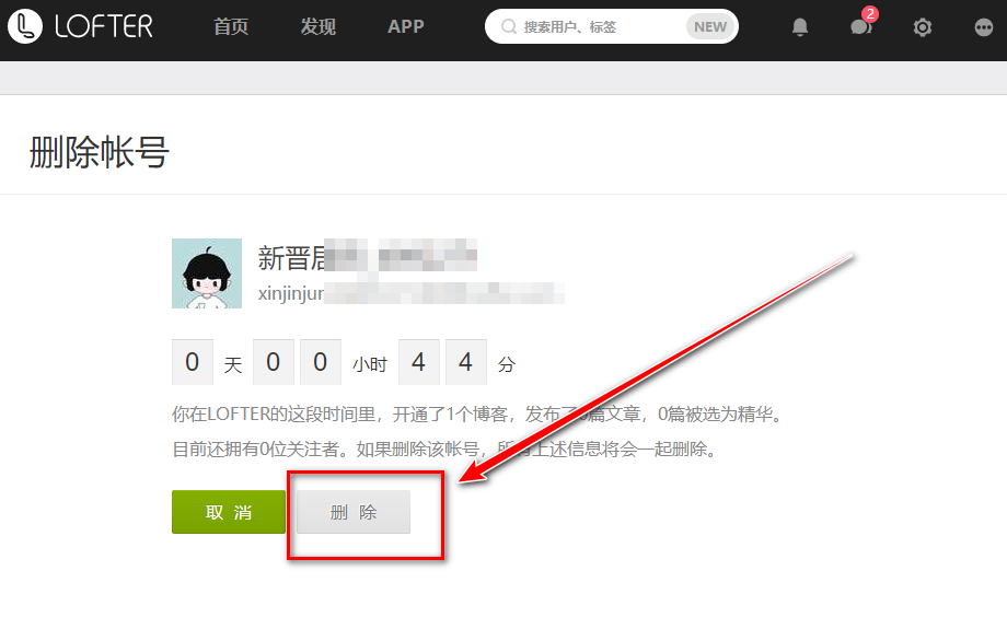 老福特app下载安装免费正版-老福特lofter官方版下载8.3.40安卓版-第18张图片-爱下载 老福特app下载安装免费正版-老福特lofter官方版下载8.3.40安卓版-第18张图片-爱下载