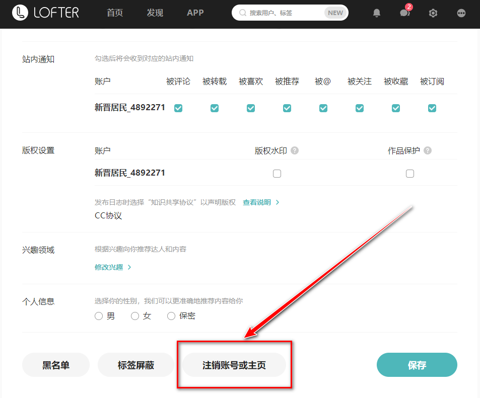 老福特app下载安装免费正版-老福特lofter官方版下载8.3.40安卓版-第15张图片-爱下载 老福特app下载安装免费正版-老福特lofter官方版下载8.3.40安卓版-第15张图片-爱下载