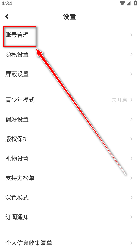 老福特app下载安装免费正版-老福特lofter官方版下载8.3.40安卓版-第11张图片-爱下载 老福特app下载安装免费正版-老福特lofter官方版下载8.3.40安卓版-第11张图片-爱下载