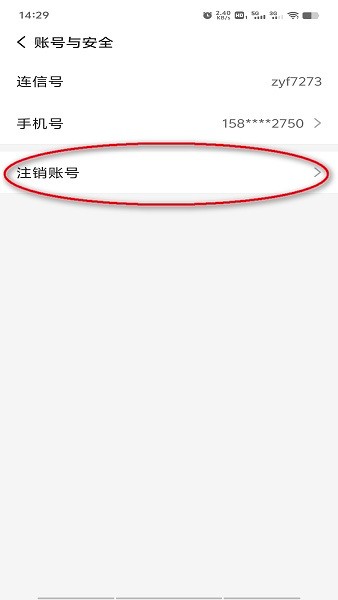 连信下载app最新版2026-连信2026免费下载8.4.901.1安卓版-第4张图片-爱下载 连信下载app最新版2026-连信2026免费下载8.4.901.1安卓版-第4张图片-爱下载