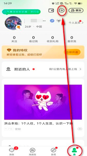 连信下载app最新版2026-连信2026免费下载8.4.901.1安卓版-第2张图片-爱下载 连信下载app最新版2026-连信2026免费下载8.4.901.1安卓版-第2张图片-爱下载