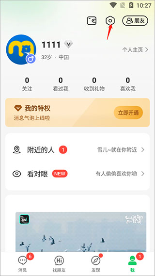 连信下载app最新版2026-连信2026免费下载8.4.901.1安卓版-第8张图片-爱下载 连信下载app最新版2026-连信2026免费下载8.4.901.1安卓版-第8张图片-爱下载
