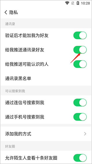 连信下载app最新版2026-连信2026免费下载8.4.901.1安卓版-第10张图片-爱下载 连信下载app最新版2026-连信2026免费下载8.4.901.1安卓版-第10张图片-爱下载