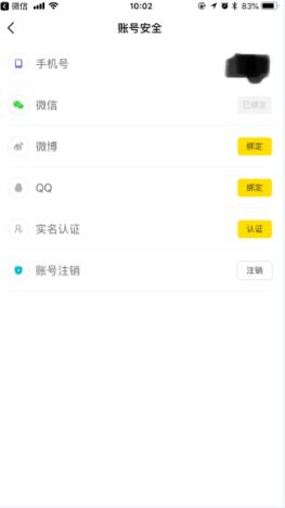 玩吧下载官方最新版本-玩吧手机版2026下载11.14.2安卓版-第8张图片-爱下载 玩吧下载官方最新版本-玩吧手机版2026下载11.14.2安卓版-第8张图片-爱下载