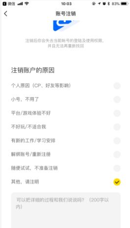 玩吧下载官方最新版本-玩吧手机版2026下载11.14.2安卓版-第9张图片-爱下载 玩吧下载官方最新版本-玩吧手机版2026下载11.14.2安卓版-第9张图片-爱下载