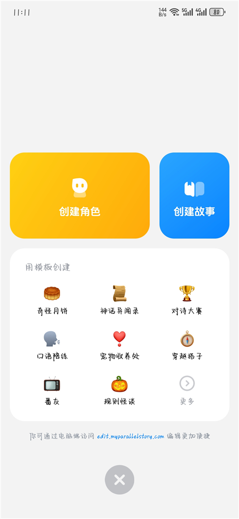 猫箱免费下载安装2026最新版本-猫箱官方正版下载2.7.0安卓版-第5张图片-爱下载