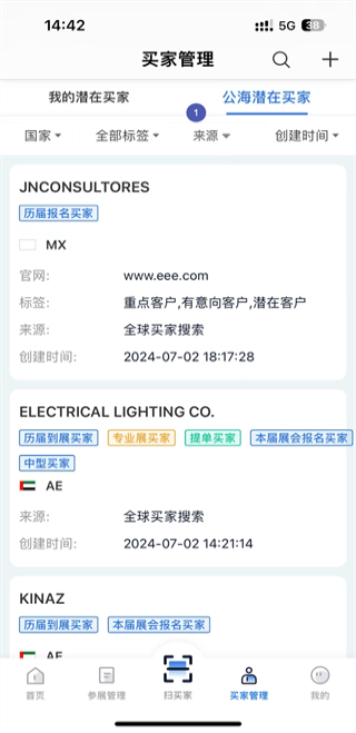 Ai慧展下载安装-AI慧展正版下载5.6.43最新版-第1张图片-爱下载
