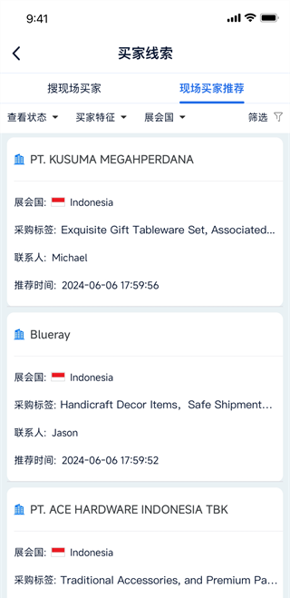 Ai慧展下载安装-AI慧展正版下载5.6.43最新版-第4张图片-爱下载