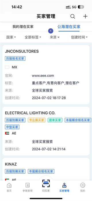 Ai慧展下载安装-AI慧展正版下载5.6.43最新版-第2张图片-爱下载